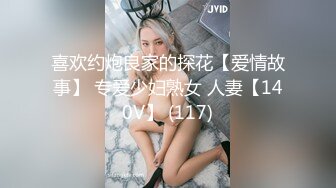 坦克老婆可以吞精