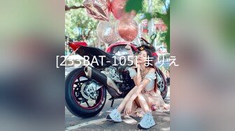 [233BAT-105] まりえ