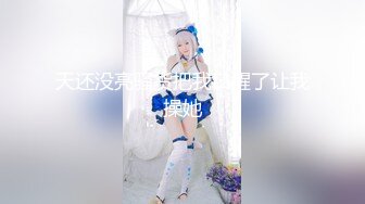 【新片速遞 】近期下海漂亮妹妹！一对美乳表情妩媚！脱光光自摸骚穴，假屌磨蹭抽插，骑乘位猛坐太骚了[1.08G/MP4/01:02:57]