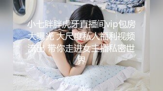 【新速片遞】&nbsp;&nbsp; 黑丝人妻3P 被无套爆菊花 屎都操出了 鸡吧舔干净了再继续操 屁眼都操肿了 [657MB/MP4/29:25]