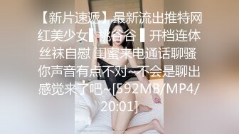 楼顶爆操00后