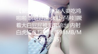 越南骚浪反差妹「Miuzxc」屁股S女王被下药迷奸丝袜撇一边插进骚穴无套中出