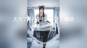 极品大长腿性感包臀美少女▌可爱兔▌心型肛塞阳具速攻嫩穴 后庭刺激双倍快乐