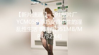 真实反差露脸大学生！土豪重金定制，身材苗条粉鲍汉服美女居家跳蛋紫薇，脸逼同框高潮抽搐差点昏死过去