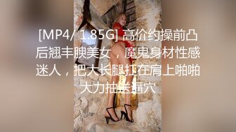 STP22998 全平台身材天花板 【没有网名可取了】 杭州极品小仙女 哪个男人看了不留鼻血 无套啪啪 美轮美奂