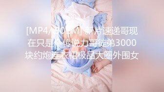 极品反差婊安徽医科大校花裴丽人前女神私下沦为富二代男友的母狗泄欲工具