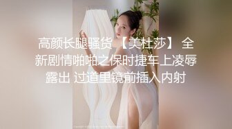 【新片速遞】&nbsp;&nbsp;天花板级清纯白虎女神【米胡桃】✅被爸爸玩弄啦~超可爱JK嫩妹被大屌长驱直入！白虎美穴被大屌后入到高潮痉挛！[1.75G/MP4/12:21]