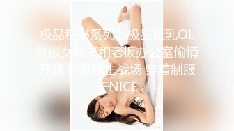 做菜时热惊喜性爱！我的乳房和喉咙有很大的负担