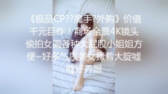 娃娃脸一线逼小少妇怀孕时的样子，全程露脸展示大奶子小骚逼，挺着大肚子用嘴伺候小哥，精彩不要错过