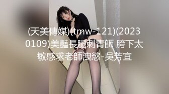 TZ-043樱井美里淫过年后篇