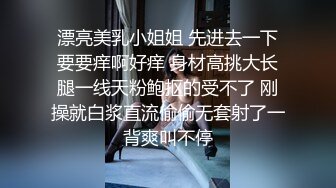 0579老婆操逼上瘾，希望被群p