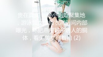 盗站3月新流特攻队系列大胆坑神溜进某大学校园蹲守女生坑位连续偸拍学妹拉屎撒尿美女挺多花裙子妹子BB很诱人