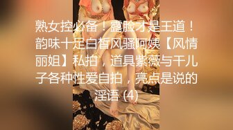 《百度云泄密》分手后被渣男出卖的女生各种大尺度私拍流出