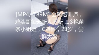 [MP4/ 2.01G] 橘子大神酒店约炮刚刚毕业的医院美女医生 床上M字腿自慰落地窗前啪啪