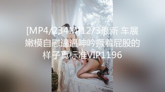 【新片速遞】&nbsp;&nbsp;甜美眼镜美少女桃子！极品大肥臀超诱人！上跳蛋塞穴自慰，手指扣入粉穴，水声哗哗娇喘呻吟[2G/MP4/04:10:49]