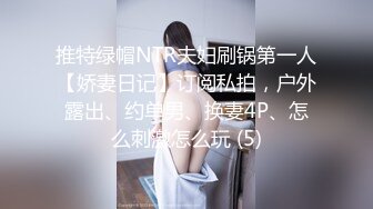 美丽小妖精肉丝袜TS阿茶 酒店和直男互相吃鸡 专情于鸡巴 操得好爽呀 放开了呻吟 高潮！ 