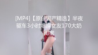 【新片速遞 】清纯眼镜妹妹！好久没播了！撩起裙子贫乳，拿出粗大水晶假屌，插入无毛骚穴，看着文静还挺骚[891MB/MP4/01:17:42]