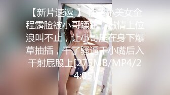 [MP4/ 1.52G] 大屌怼白虎网红脸妹子，传教士打桩，女上位多姿势暴力玩穴，最后歇歇打飞机颜射