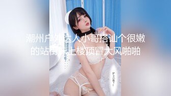 橙色T恤美女蹲姿撩人 充分展示干净肥美的鲍鱼