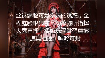 可爱邻家小妹方萱儿 白嫩紧致 风情万种 性感掰穴撩人[301P/150M]