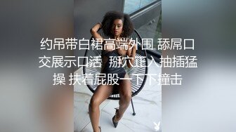 PMTC060 蜜桃影像传媒 同城约啪狂操女友的双胞胎妹妹 姚彤彤