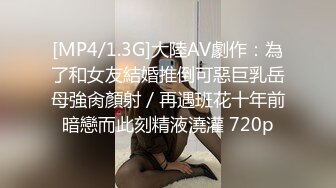 蜜桃传媒 pme-218 女主任用加班时间找人玩弄小穴-吴芳宜