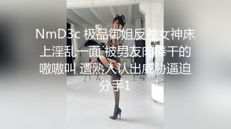 STP18639 门票138，鸭哥上场约操极品外围女神，苗条美乳亲和善聊天