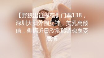 STP18865 00后学生妹 粉嫩苗条 2800随意干 后入高潮爽叫不止 清秀可人物超所值