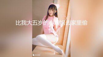 【自整理】欧美大龄熟女骚母狗，奶子和屁股都挺壮实的！【267V】 (113)