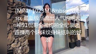 [MP4]极品美乳小姐姐！又大又白简直完美！全身粉嫩一线天肥穴