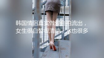 【新片速遞】2024年，高价良家云盘流出，【beauty】(下)，极品反差女友，白富美女神，做爱视频上下皆粉 (1)