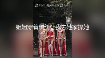 【新片速遞】 　2024年10月，帝都约炮大神，【曹长卿joker】，露脸，女博士少妇，足足坐了半小时，欲望的象征[3.28G/MP4/44:47]