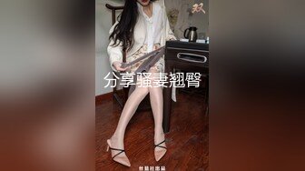 [MP4]今晚有多少男人羡慕这位排骨老哥 两个美女轮流干 其中一位身高170左右的大长腿大美人 S级别的身材比例