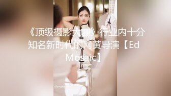 [MP4/563MB]【字幕】【AI画质增强】挣钱买奥迪拉水泥-00后大圈女神，175cm大长腿