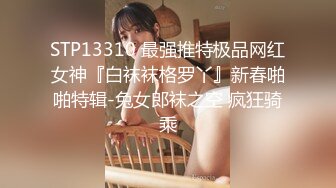 灰丝老婆