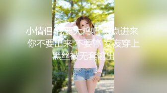 监控偷拍纺织厂的女工换衣服