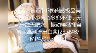 猫爪影像 MSD-168 拿捏酒醉高冷御姐 嫩毛B紧夹着鸡巴