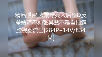 [MP4/ 395M] 甜美网红小姐姐！收费房激情大尺度秀！美乳多毛肥穴，镜头前掰开特写