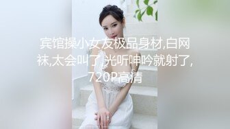 [MP4/ 555M] 清纯小妹露脸展示，全裸在床上让小哥拍给狼友看，只看不草又不会怀孕，奶子很嫩逼逼性感