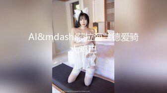 【冈本龟田一郎】偷拍约啪18岁嫩妹~刚下海就被3P~被大屌操哭了