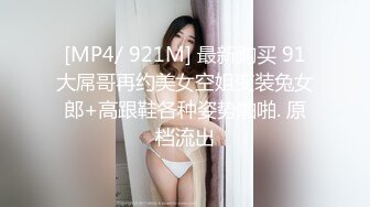 onlyfans 巴西淫女【reed cht】 喜欢被巨屌啪啪 和 爆艹菊花 深喉口交 和闺蜜一起侍奉男友【100 V】 (15)