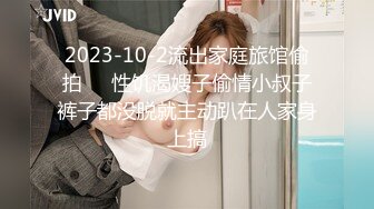 气质高挑性感美少妇下班后和公司男同事酒店开房被男的各种伺候舔的淫叫不止受不了求操