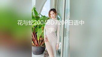 [MP4]极品尤物！眼镜美少女！情趣耳朵眼镜！被头套男3小时输出，翘起屁股求操