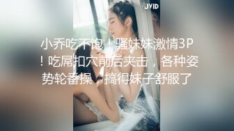 豹纹气质面罩美女，酒店和炮友一起玩，情趣装黑丝袜，跪着埋头吃屌，张开双腿掰穴，紧致多毛骚逼