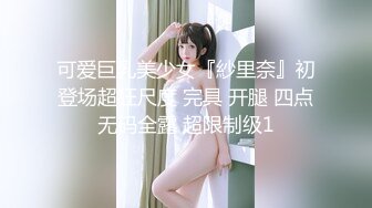 【贫穷的女学生】研究生下海~! 天然美乳~宿舍跳蛋~爆白浆 (1)