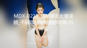 甜美日系妹性爱自拍流出