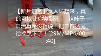 激情4P大战！❤️淫乱至极！【纯情蕾丝】两个小嫂子