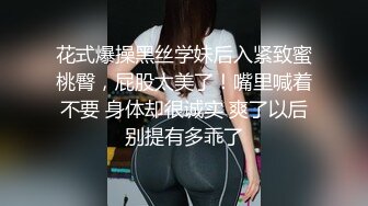 70后美妈妈 ·不惧时光优雅到老：好喜欢儿子的大肉棒，黑丝足交，被颜射好骚