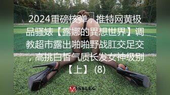 绝版日式秋千房偷拍中年大叔和包养的女大学生做爱+年轻情侣极品蜜桃臀女友啪啪【MP4/470MB】