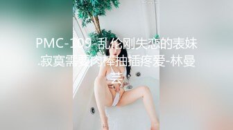 推特NTR媚黑夫妻 宝宝米奇系列 露脸长视频 对话淫荡《两个粉丝疯狂轮操骚穴内射》[MP4/1900MB]